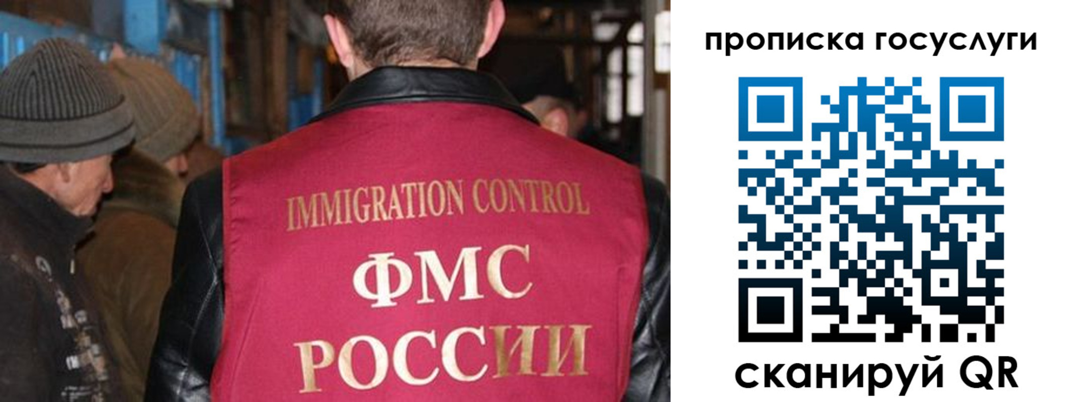 временная регистрация в квартире в Печоре